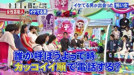 幸せ追求バラエティ金曜日の聞きたい女たち2時間SP 16.04.22 part2