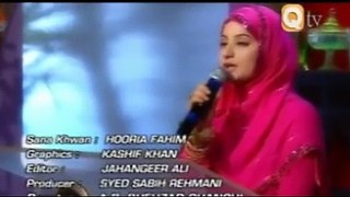Female Beautiful Voice Dar-e-Nabi S.A.W.W par para rahon ga...