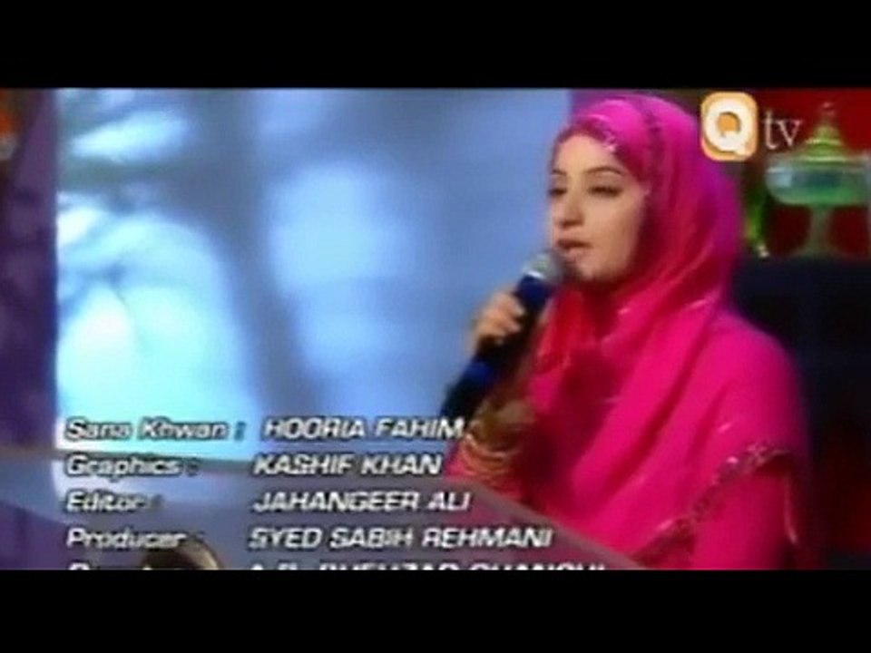 Female Beautiful Voice Dar-e-Nabi S.A.W.W par para rahon ga...