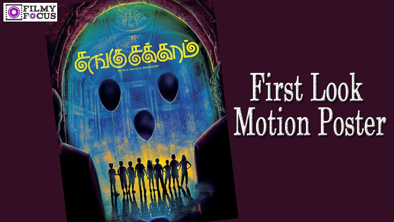 Sangu Chakkram Tamil Movie First Look Motion Poster - Filmyfocus.com