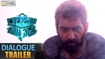 Raja Cheyyi Veste Dialogue Trailer || Nara Rohit, Taraka Ratna - Filmyfocus.com