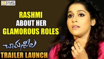 Rashmi Gautham About her Glamorous Roles in Movies - Filmyfocus.com