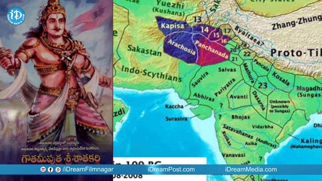 Balakrishna's Gautamiputra Satakarni First Look - Krish || Kajal Aggarwal || Devi Sri Prasad