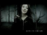 張韶涵 Angela Zhang - 不痛 (官方版MV)
