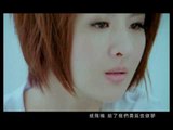 郭靜-總算我們也愛過 (官方版60秒MV)