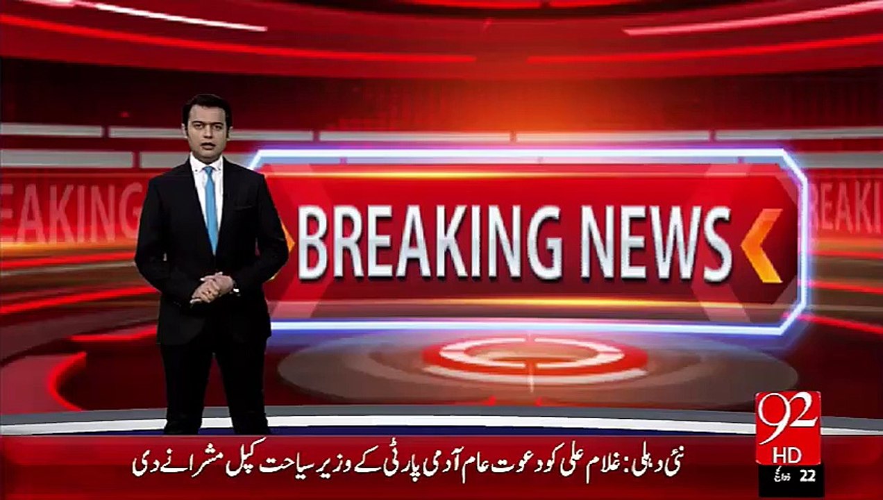 Breaking News– Pakitani Shehreon Ka Bhaart Main Dakhla Band – 08 Oct 15