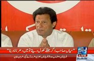 Tomorrow we will not did protest, tomorrow is anniversary of our party - Imran Khan