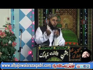 EWEIN RALDAY NE LOKI TERE NAAL SOHNIA PBUH BY SAJJAD HUSSAIN QADRI 1