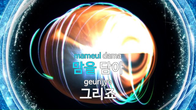 [KY 금영노래방] RA.D,d.ear,브라더수,주영 - 너를 그리다 (KY Karaoke No.KY59863)