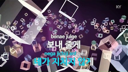 [MR / 노래방 멜로디제거] 장마 - 정인 (KY Karaoke No.KY76872)