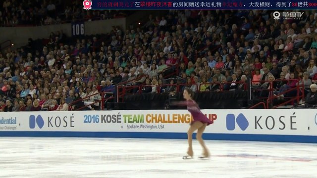 TCC2016 Evgenia Medvedeva SP