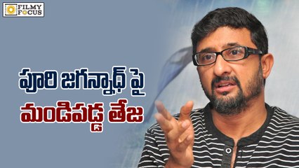 Director Teja Fires on Puri Jagannadh - Filmyfocus.com