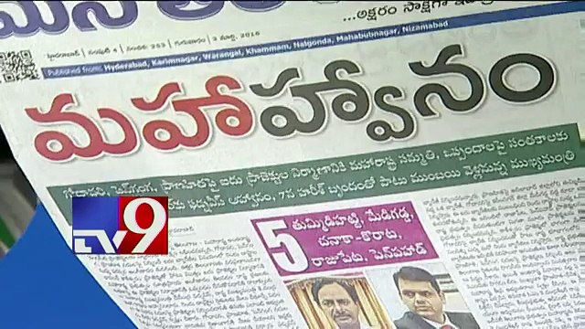 YSRCP's land grabbing charges against TDP - News Watch - TV9 4