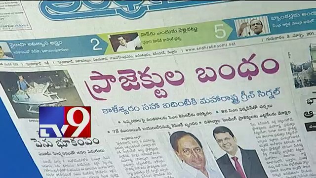 YSRCP's land grabbing charges against TDP - News Watch - TV9 5