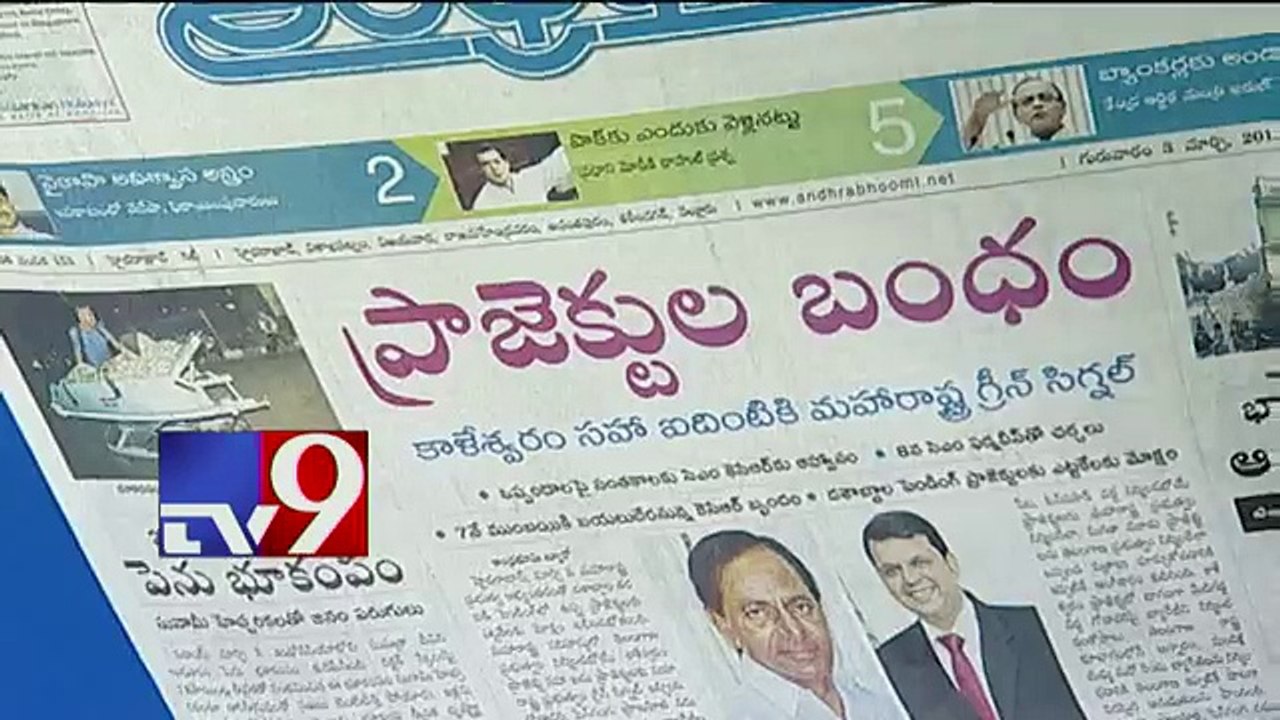 YSRCP's land grabbing charges against TDP - News Watch - TV9 5