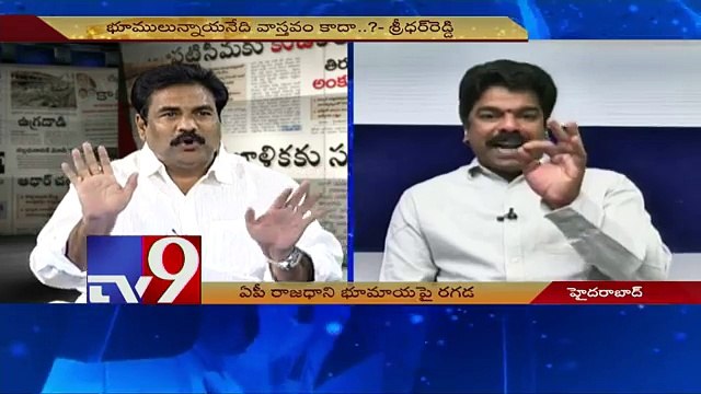 YSRCP's land grabbing charges against TDP - News Watch - TV9 14