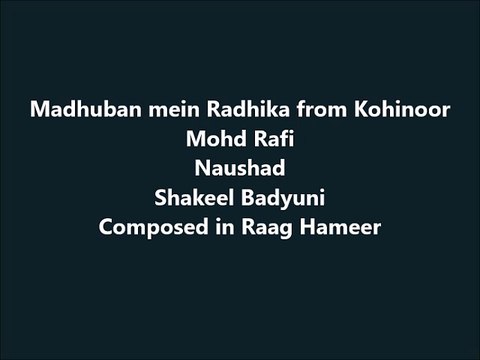 Madhuban mein radhika - video Voice of Siva Bodagala