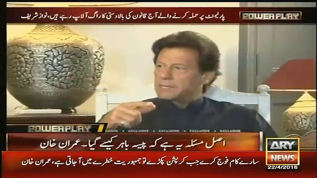 imran khan-Attacks nawaz sharif 2016