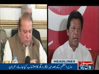 NewsONE Headlines 7PM, 23-April-2016