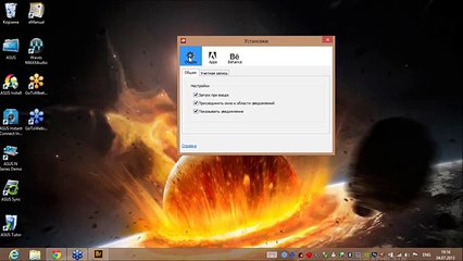 Новые возможности Adobe Creative Cloud 204
