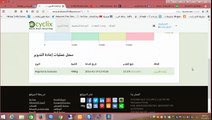 اثبات الربح من recyclix وسحب الارباح افضل موقع للاستثمار لكل العرب روسيكليكس والربح من الانترنت