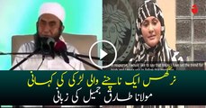 why-actress -Nargis- crying in front of Maulana Tariq Jameel