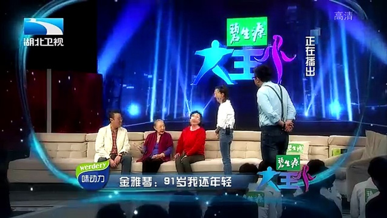 20160423 大王小王