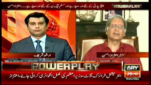 Calculator does not have as many digits as Mian Sahib's assets: Aitzaz Ahsan