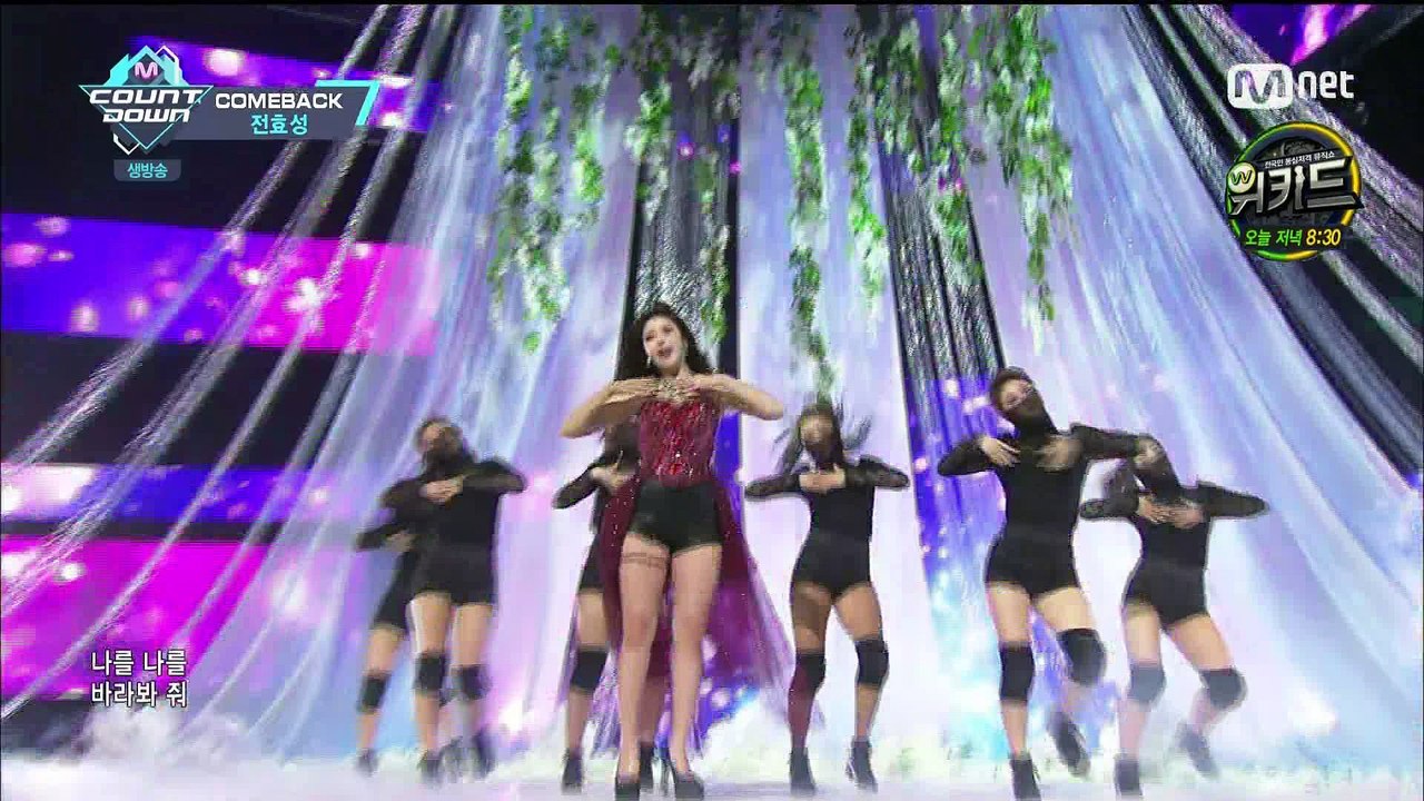 160331 Mnet MCD 전효성 나를찾아줘 Cut