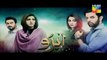 Abro Episode 20 Promo Hum TV Drama 23 Apr 2016 - Dailymotion