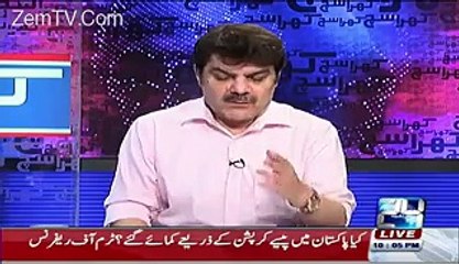 Mubashir Luqman Played The Video Of Sharif Family When They Were Running From Pakistan