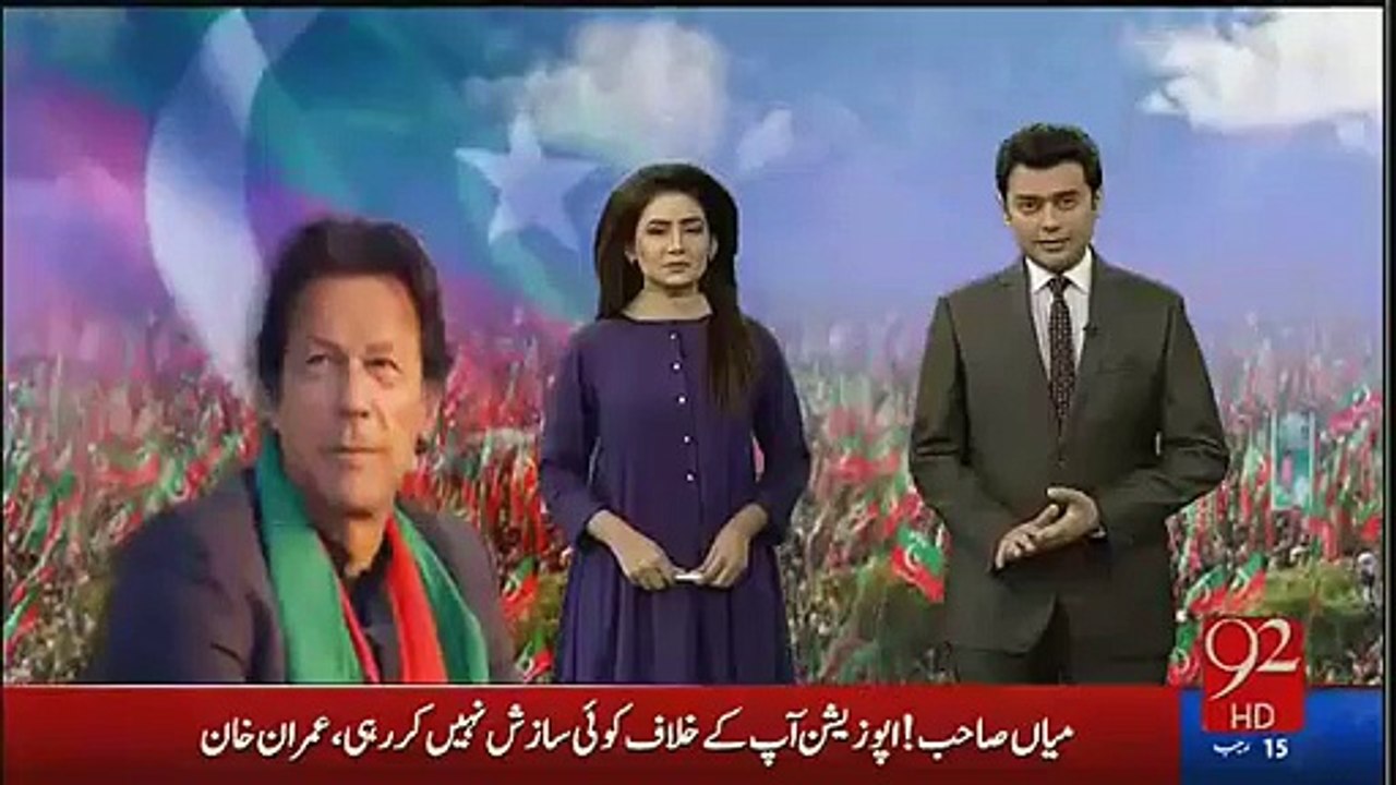 Nawaz Sharif Legs Starts Shaking After Hearing 5 Demands Of Imran Khan Over Panama Leaks