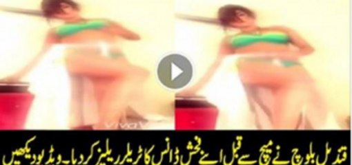 جب رابی پیرزادہ قندیل کے سٹرپ ڈانس سے جیلس ہو گئی تو مبشر لقمان نے سہارا دیا