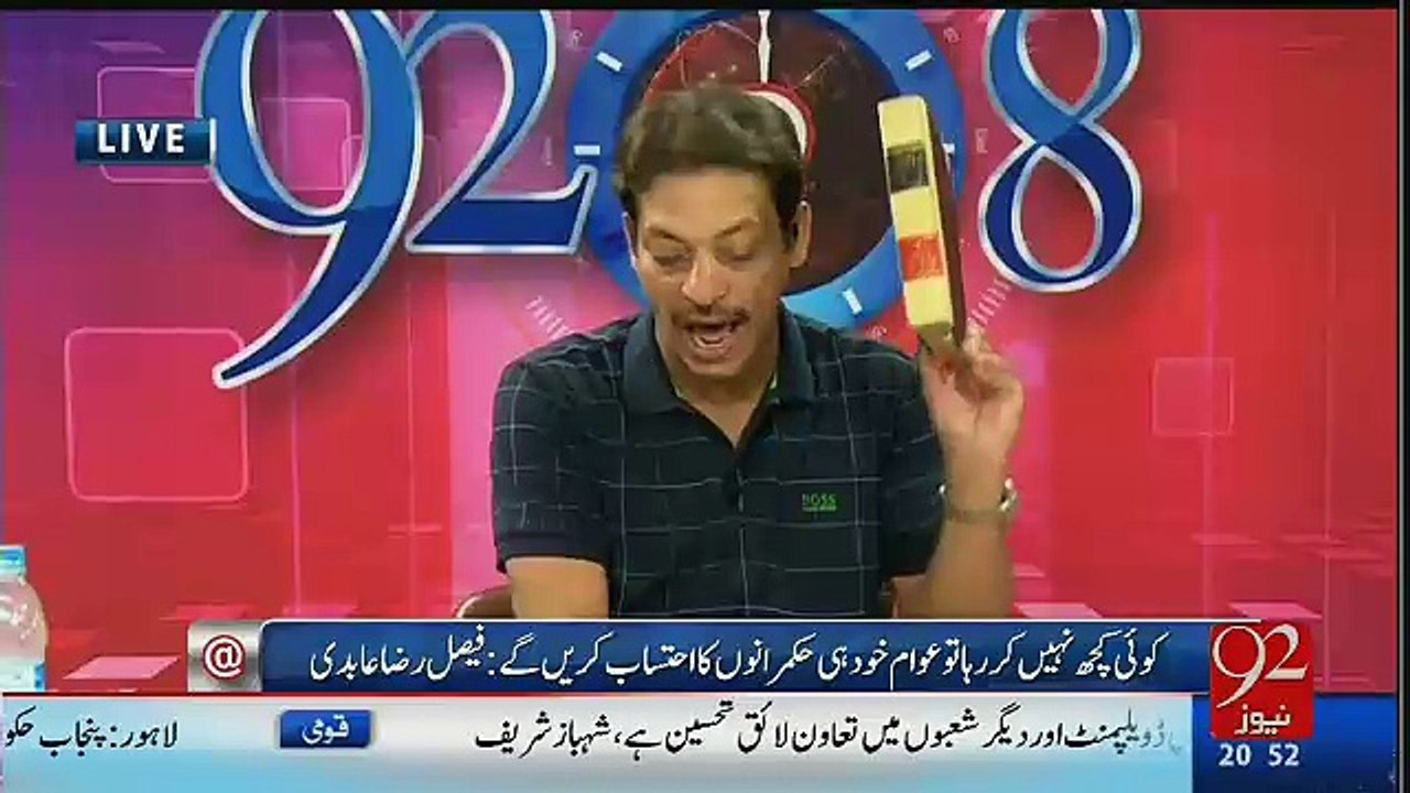 Nawaz Sharif Ko Jila Watan Ku Kya Faisal Raza Abidi