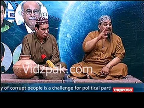 What was discussed in Dar-Rehman Malik meeting & how many models are involved in Money laundering ? Baba ji mukhbari