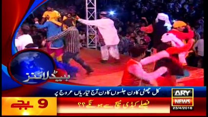 Headlines 2100 – 23rd April 2016