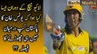 Why KPK Captain Younis Khan Left Pakistan Cup