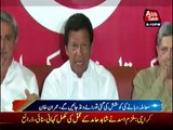 Pervaiz Rasheed Badly Bashing Imran Khan During Press Conference