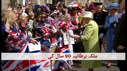 Sairbeen 21st April 2016.BBC Urdu