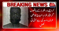 MQM Security In-Charge Minhaj Qazi JIT completed