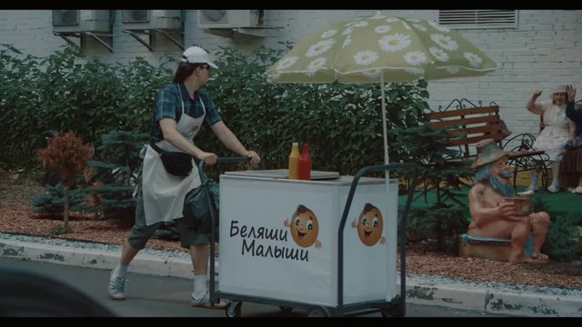 Ленинград — Скоро в школу