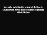 PDF Australia mein Hindi ke pravartak: Dr Dinesh Srivastava ke jeevan ke kuchh unchhue prasang