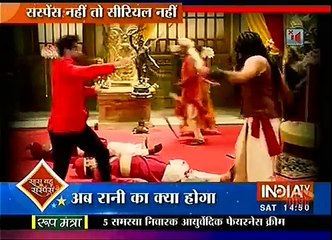 Ek Tha Raja Ek Thi Rani - Chetan Hansraj Kill -Rana Ji