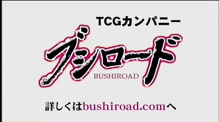 うしおととら 第 30 Ushio to Tora Episode 30