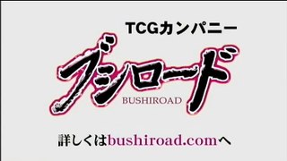 うしおととら 第 30 Ushio to Tora Episode 30