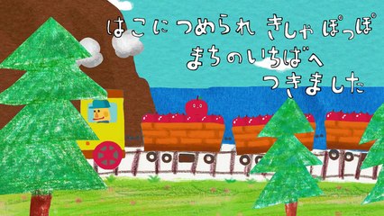 りんごのひとりごと《東京ハイジ》