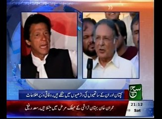 News Bulletin 09pm 23 April 2016 Such TV