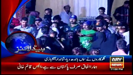 Headlines 2300 – 23rd April 2016