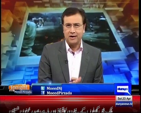Tonight With Moeed Pirzada: Panama Leaks & Government Strategies !!!