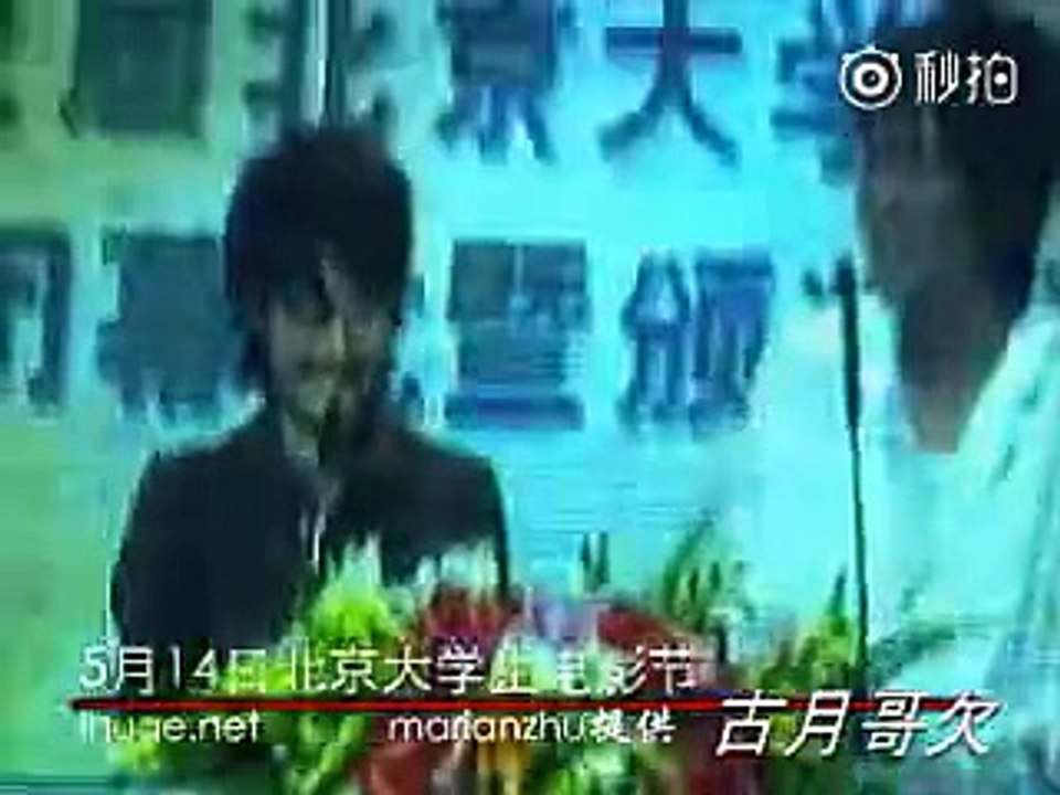 胡歌摔跤合集